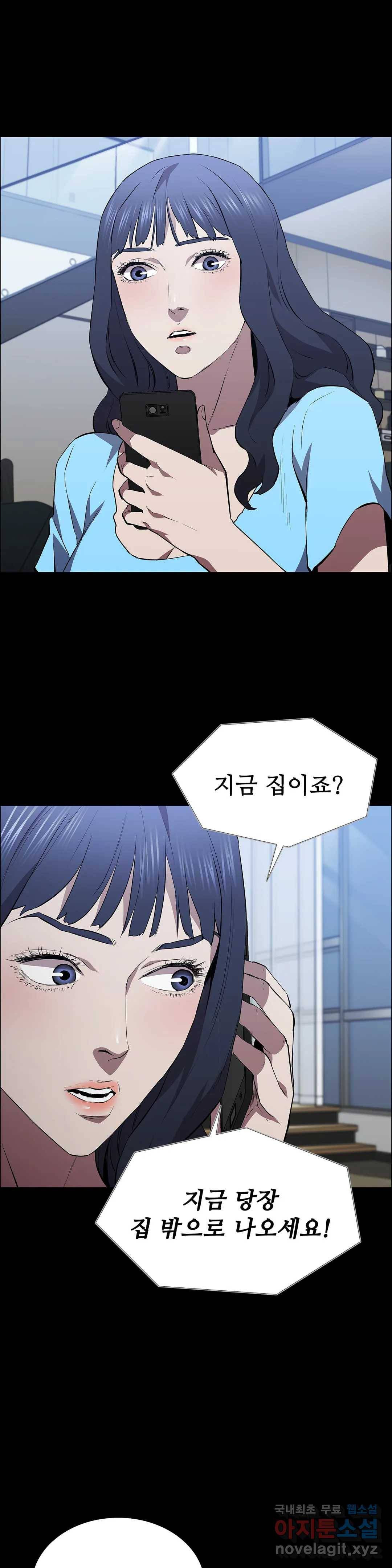 청순가련 37화 18