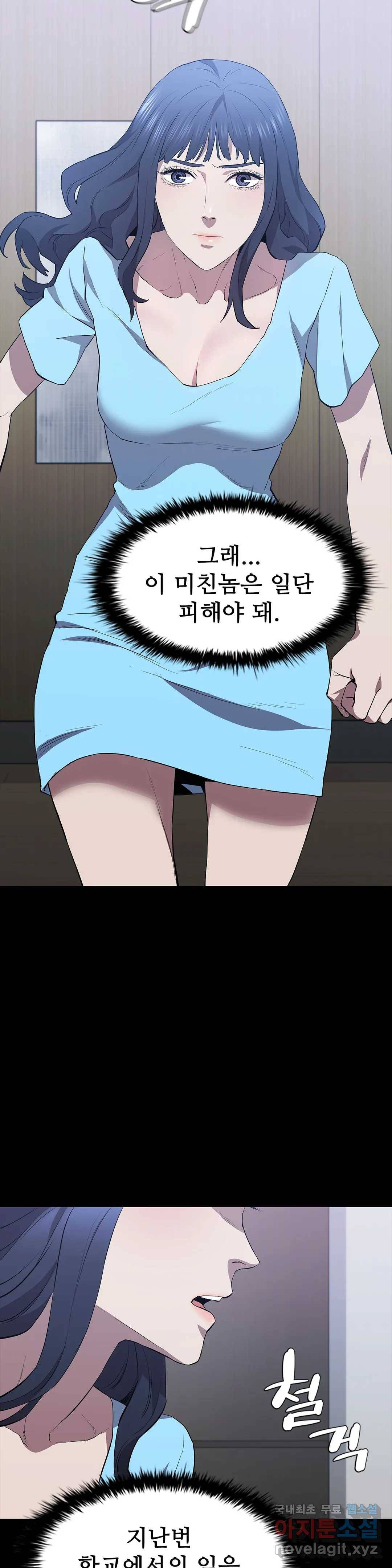 청순가련 37화 31