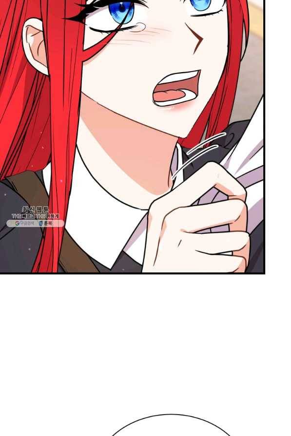 흑막들의 조련사가 되었습니다 33화 4