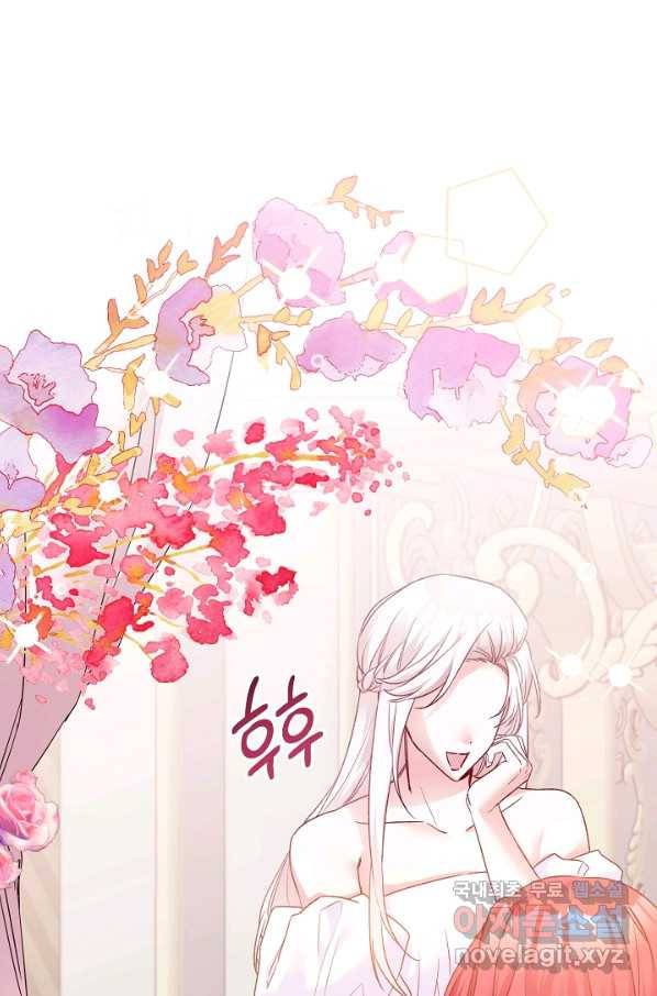 그녀가 악녀로 사는 이유 80화 최종화 1