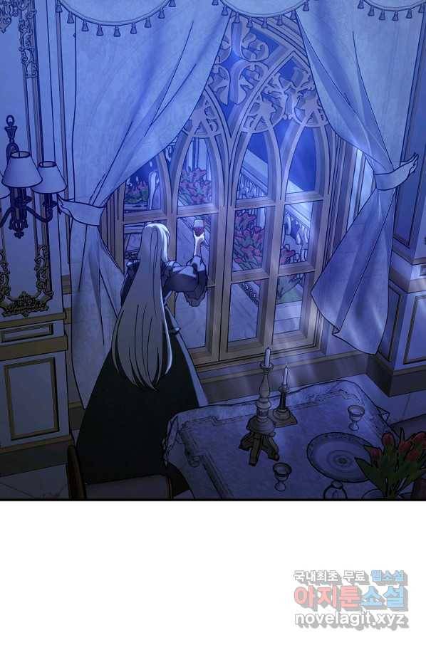 폭군의 애착인형 51화 13