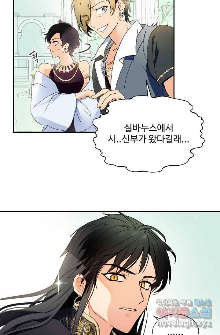 남편은 됐고, 돈이나 벌렵니다 4화 6