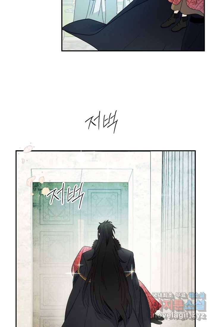 남편은 됐고, 돈이나 벌렵니다 4화 8