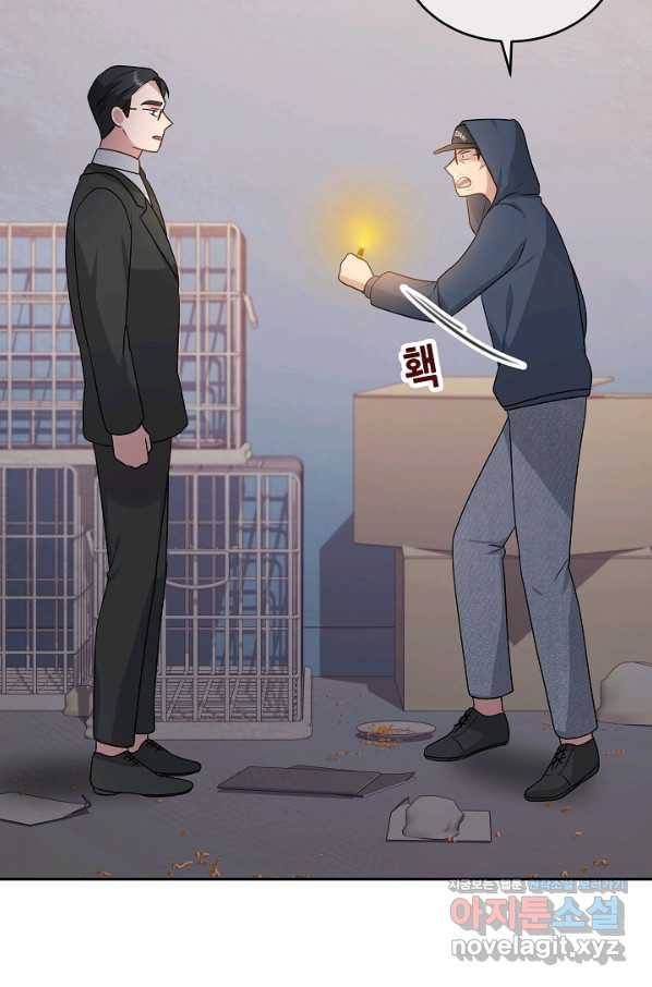 우리집 고양이는 베지테리언 44화 남은 사람이 해야 할 일 5