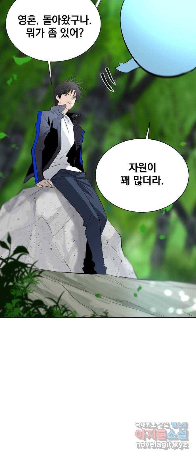 백년게임 2부 - 백년대전 33화 11