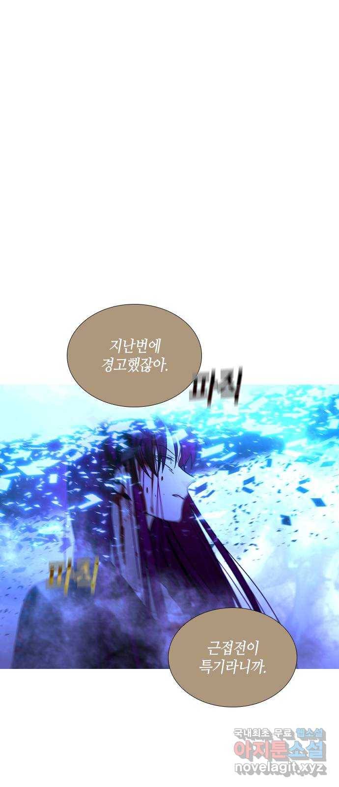 트럼프 시즌4 132화 만 27 1