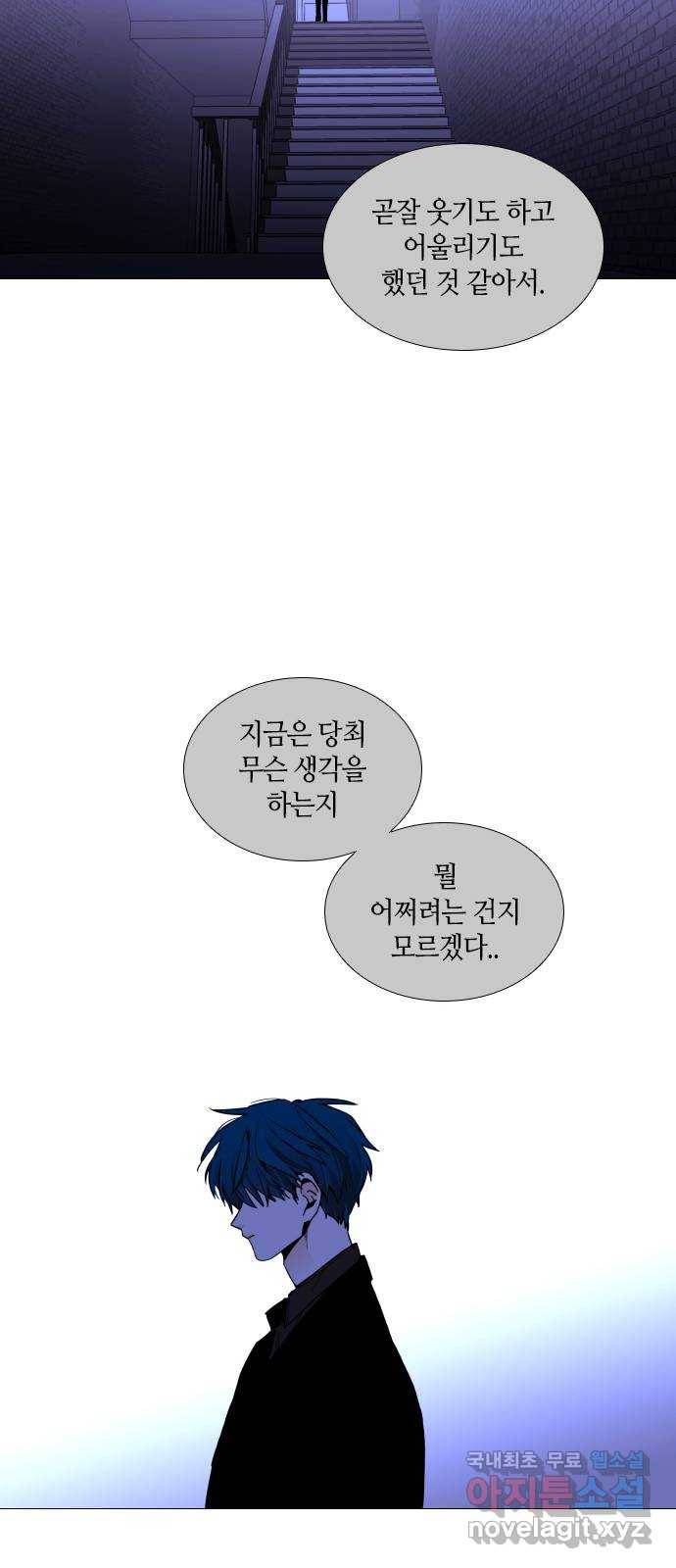 트럼프 시즌4 132화 만 27 10