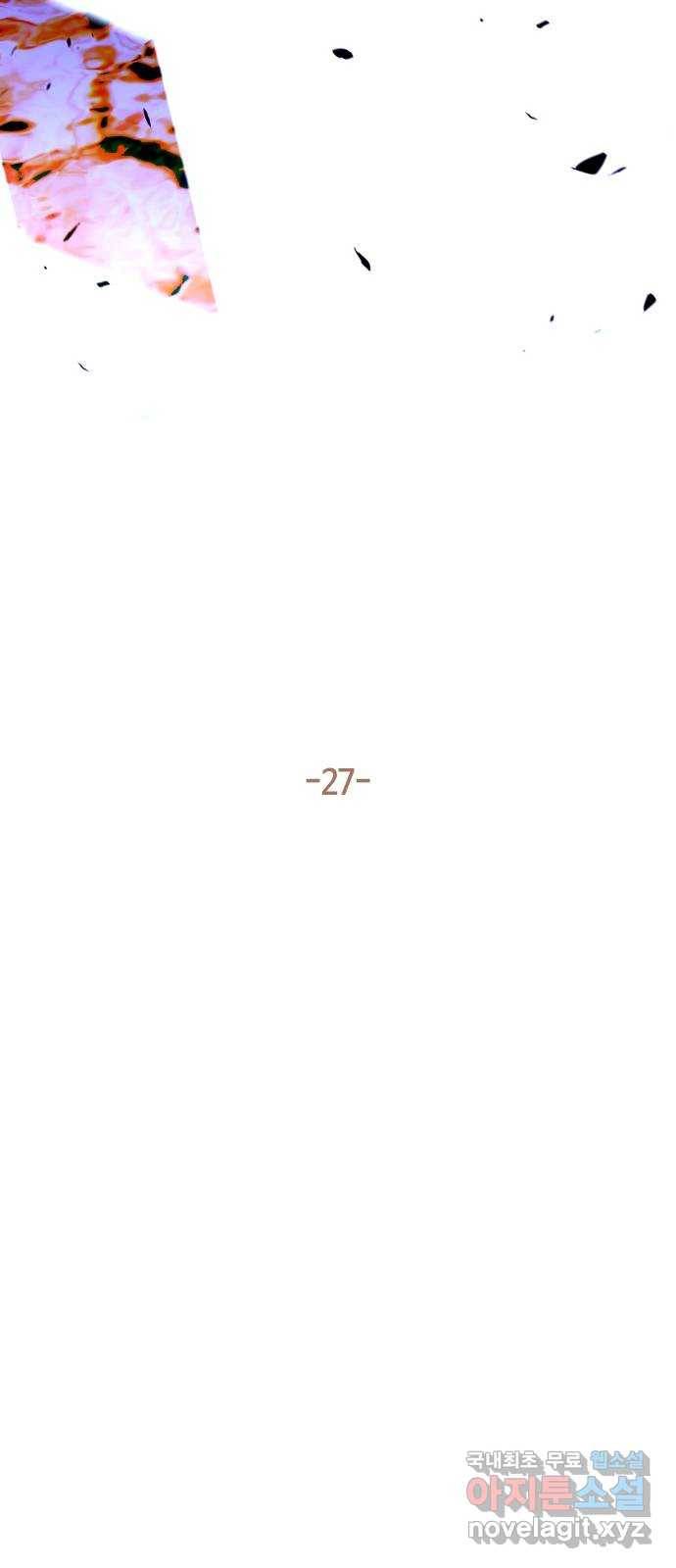 트럼프 시즌4 132화 만 27 16