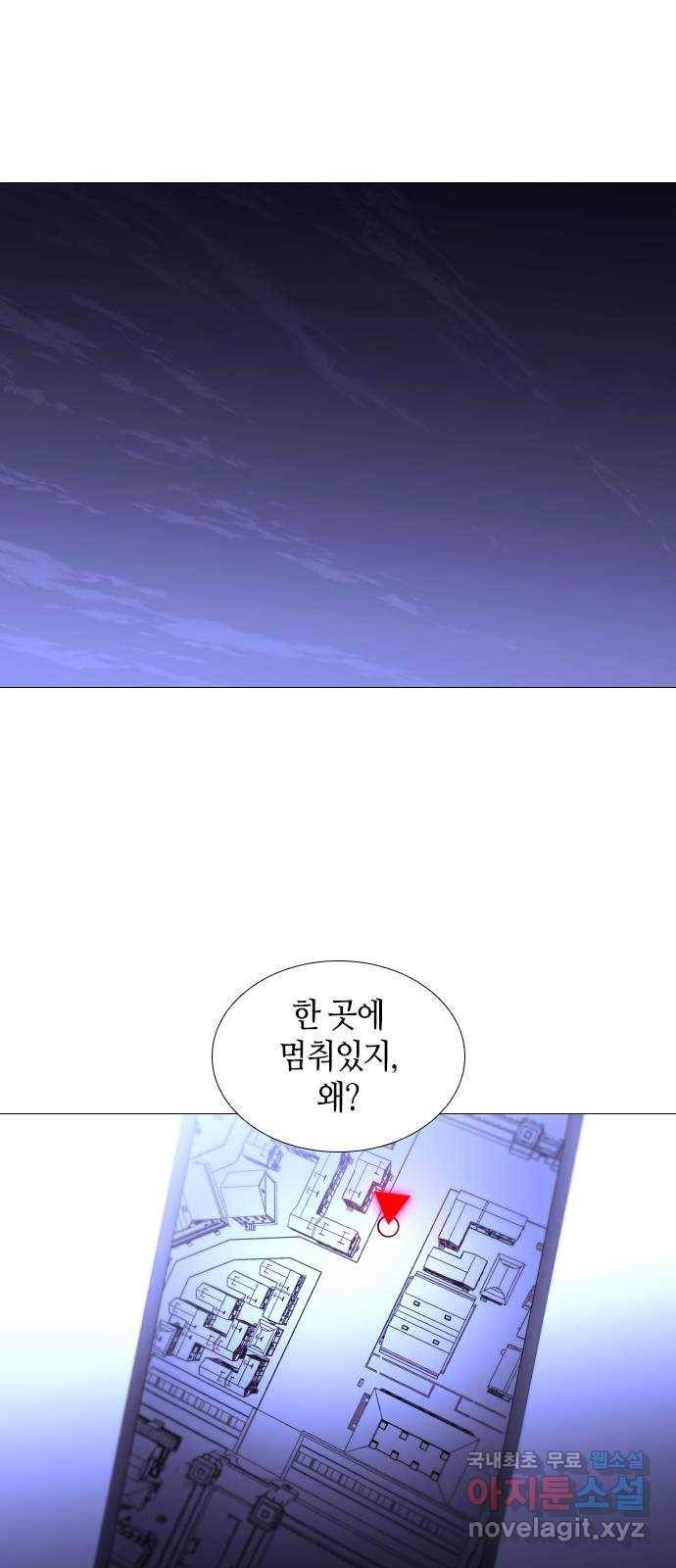 트럼프 시즌4 132화 만 27 18