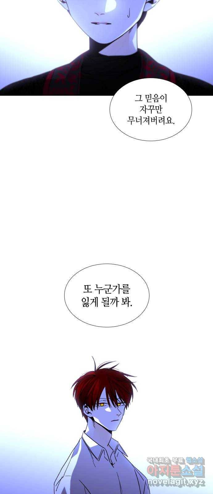 트럼프 시즌4 132화 만 27 22