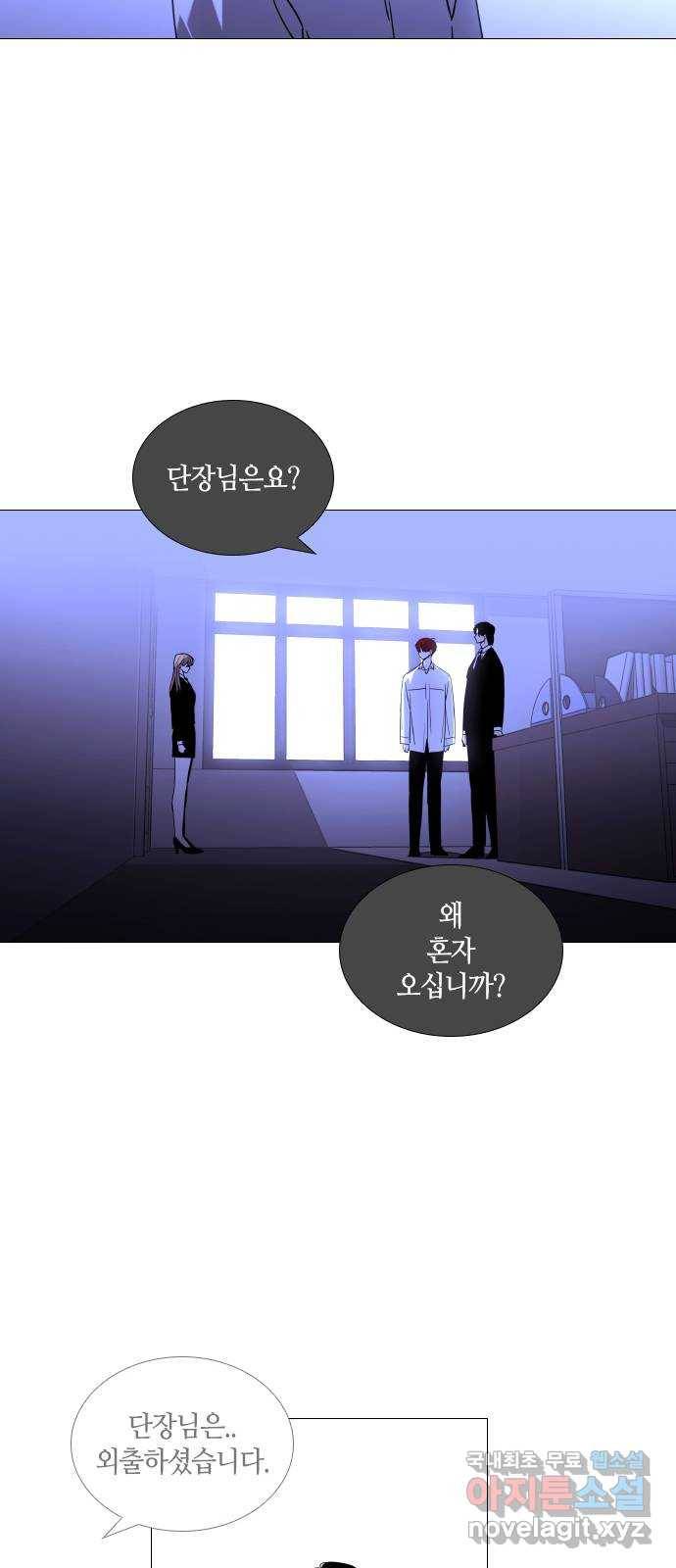 트럼프 시즌4 132화 만 27 23