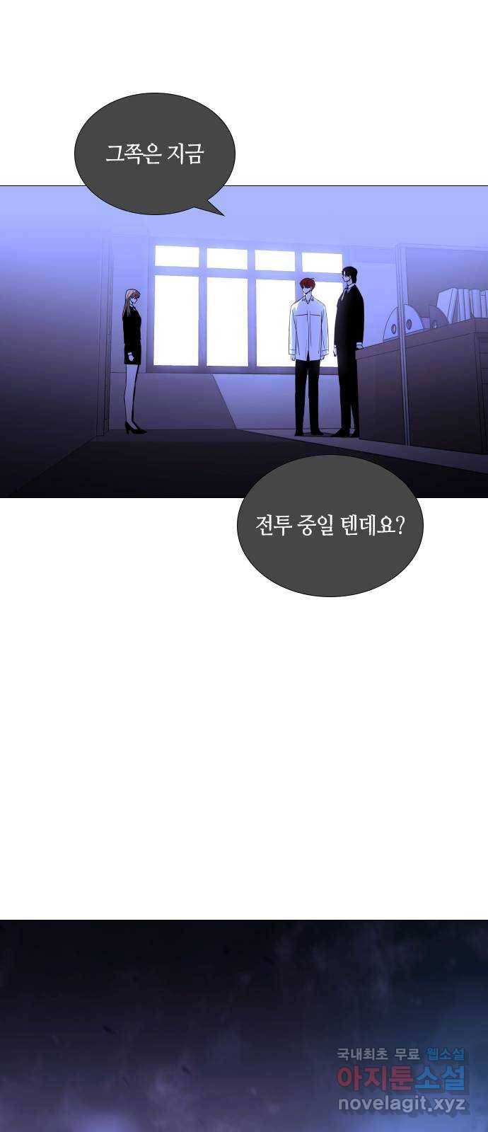 트럼프 시즌4 132화 만 27 25