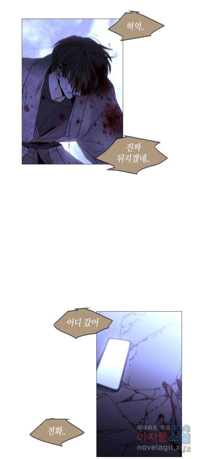 트럼프 시즌4 132화 만 27 27