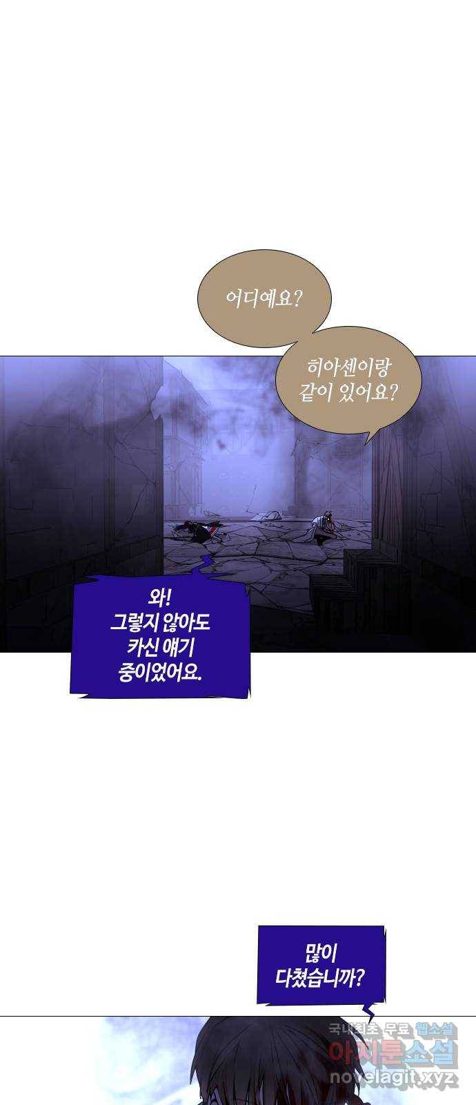 트럼프 시즌4 132화 만 27 28