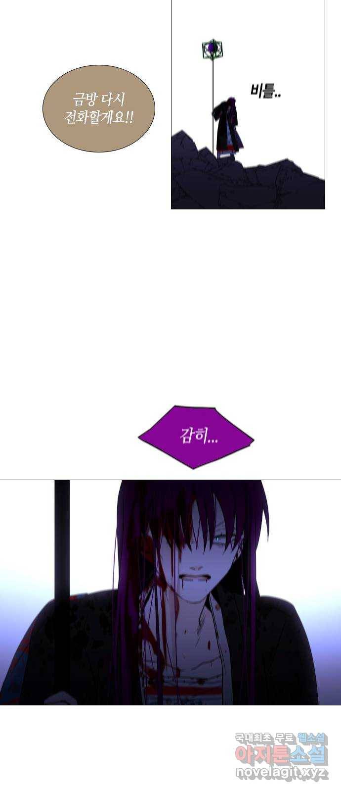 트럼프 시즌4 132화 만 27 32