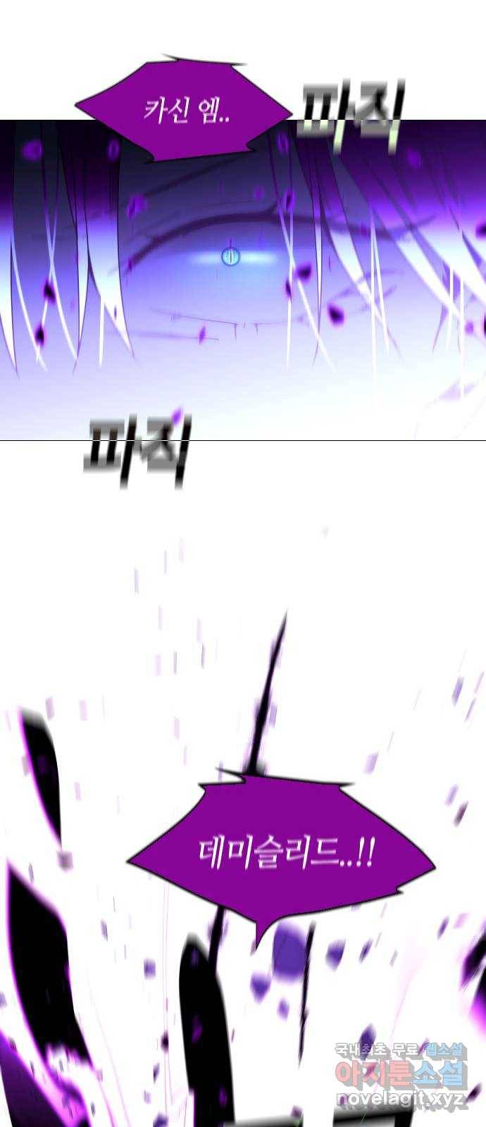 트럼프 시즌4 132화 만 27 33
