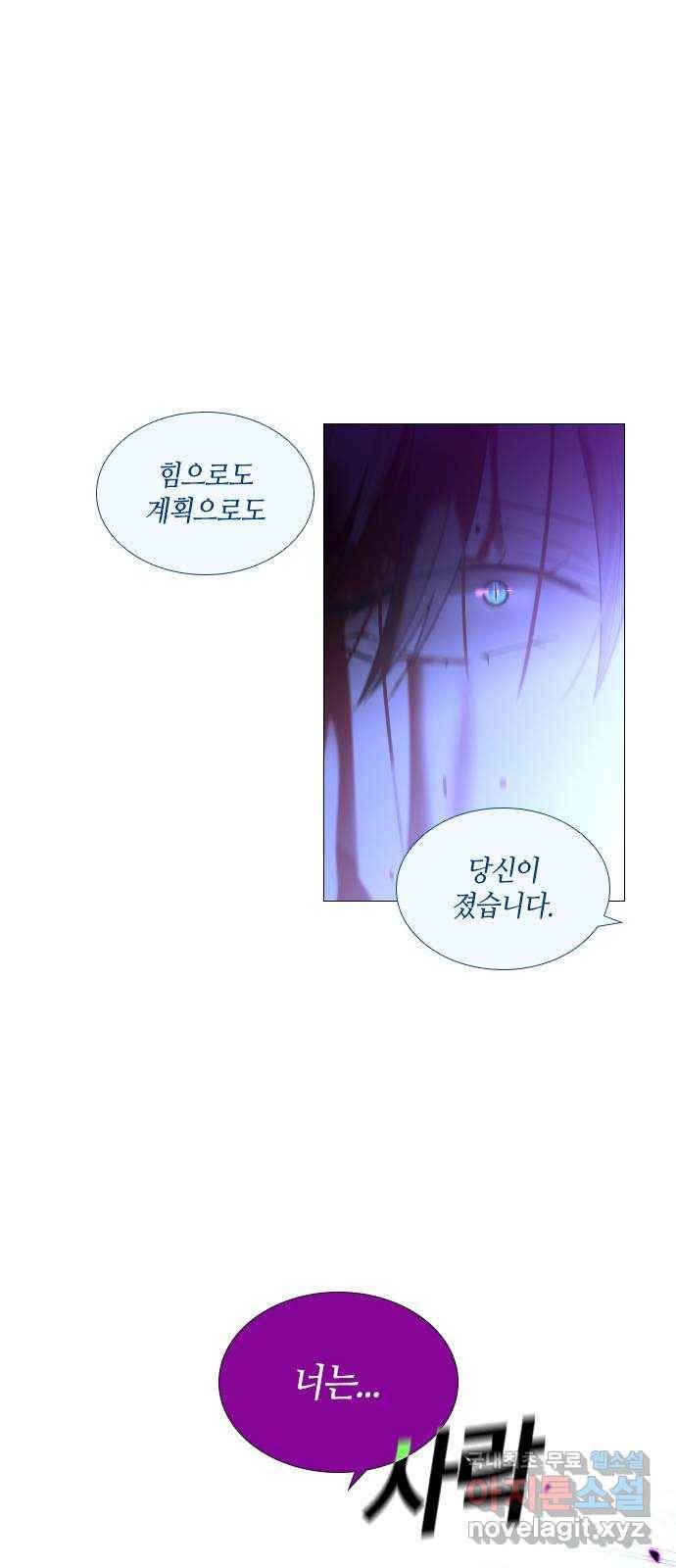 트럼프 시즌4 132화 만 27 37