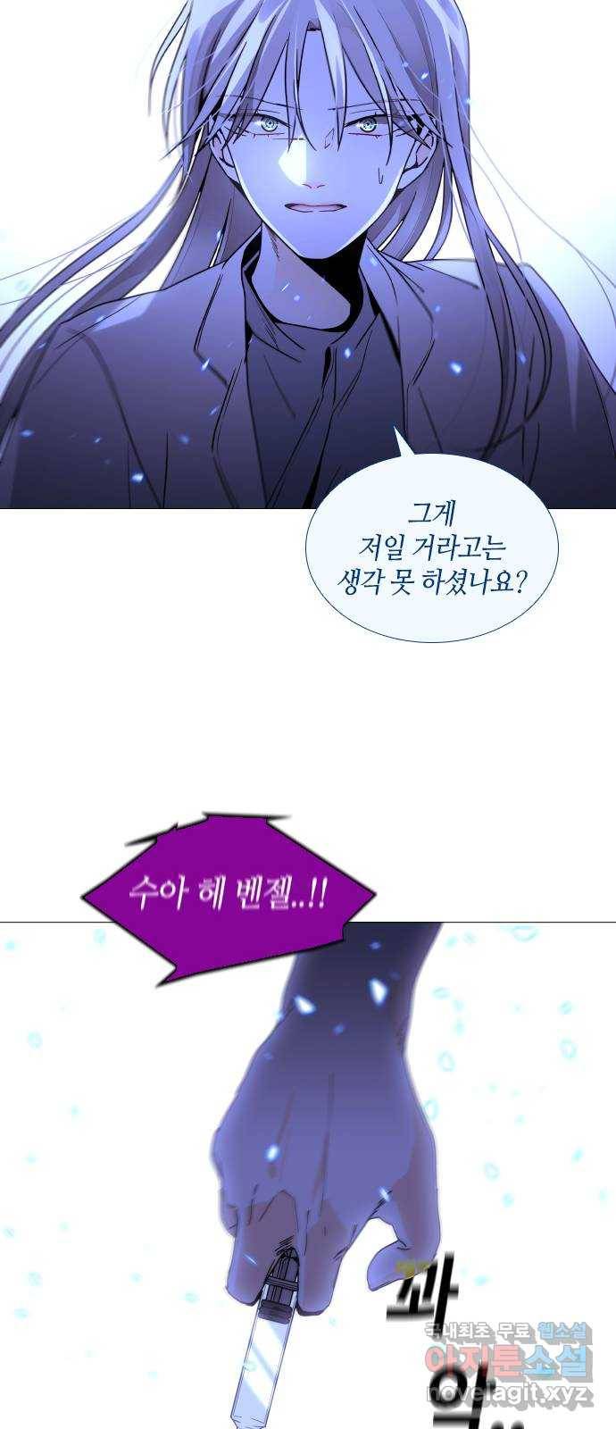 트럼프 시즌4 132화 만 27 39