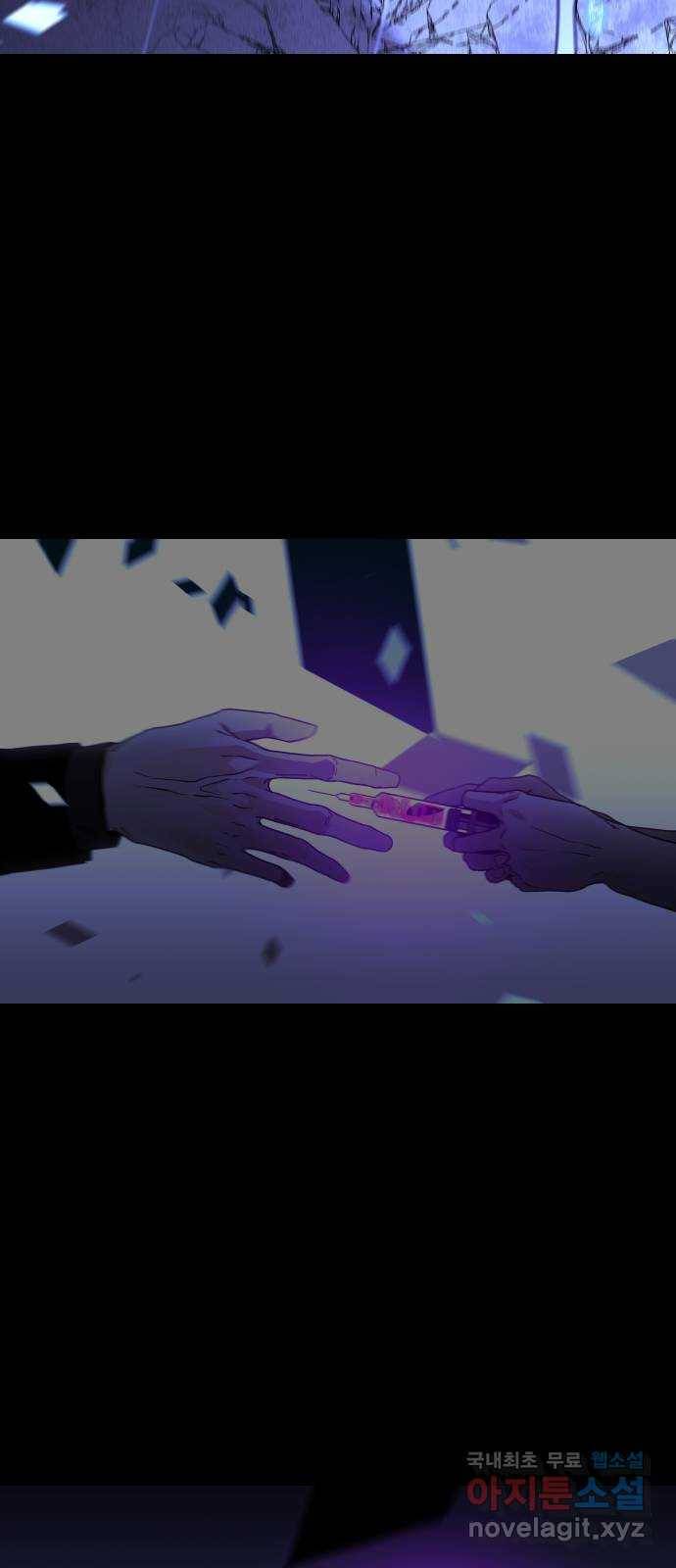 트럼프 시즌4 132화 만 27 43