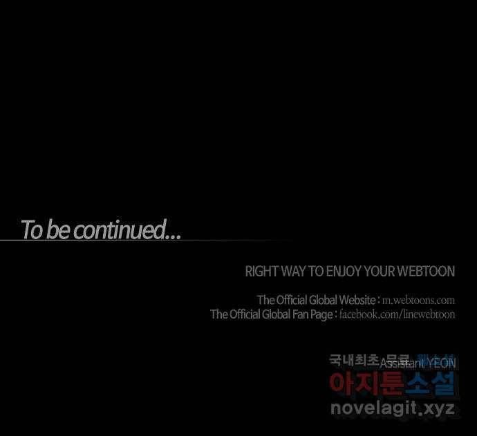트럼프 시즌4 132화 만 27 45