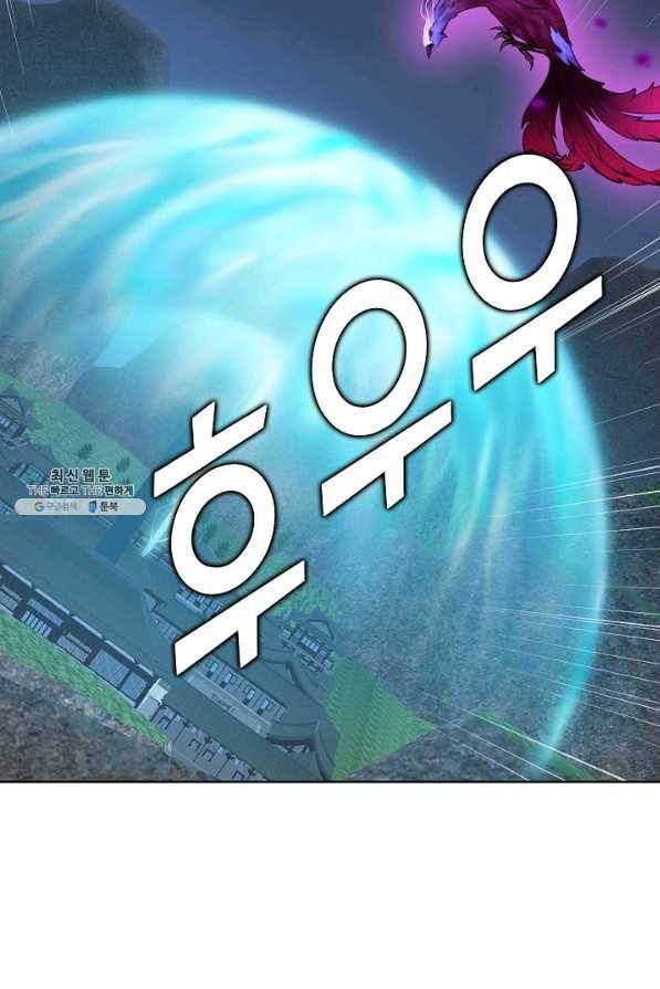 무법신선의 도시강림 96화 17