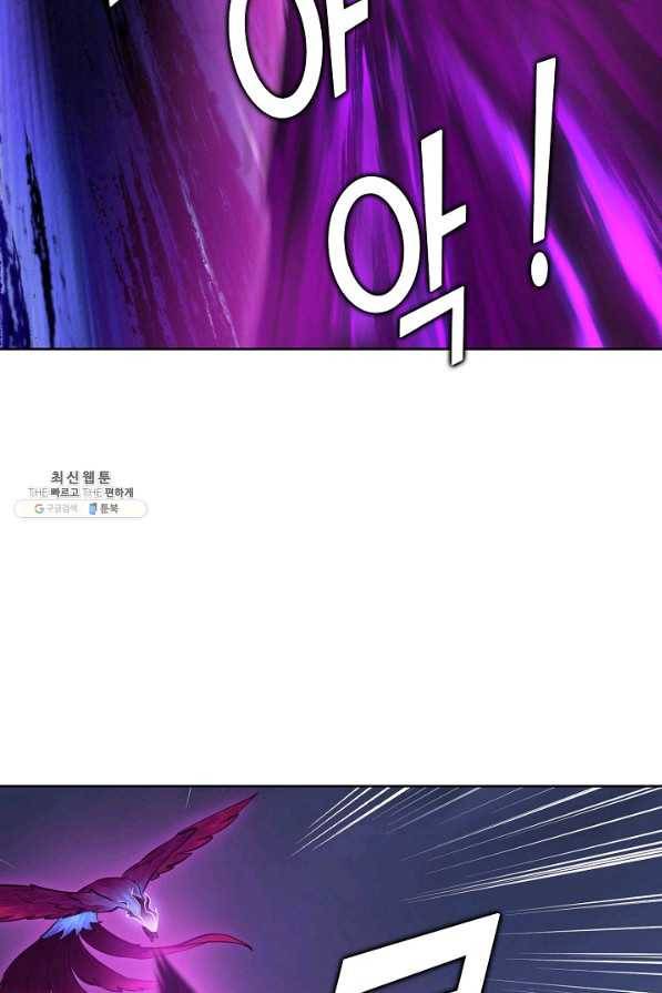 무법신선의 도시강림 96화 34