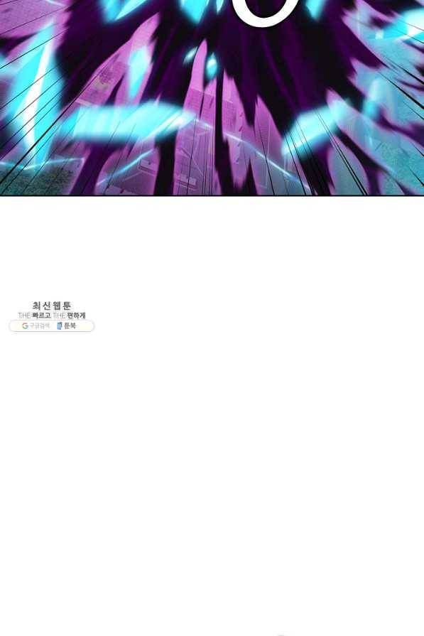 무법신선의 도시강림 96화 40