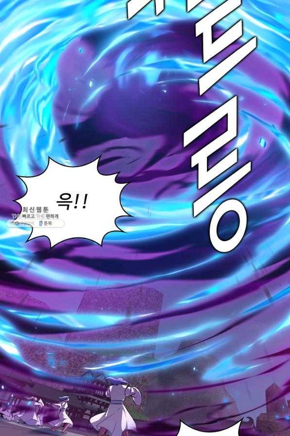 무법신선의 도시강림 96화 82