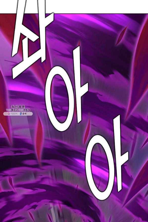 무법신선의 도시강림 96화 95