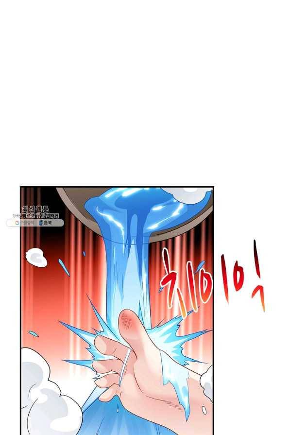 내 소설의 악역이 되다 167화 68