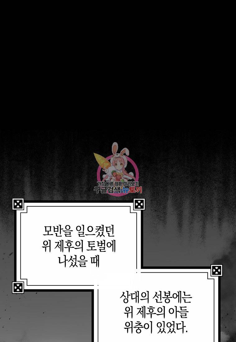 춘풍난만 15화 1