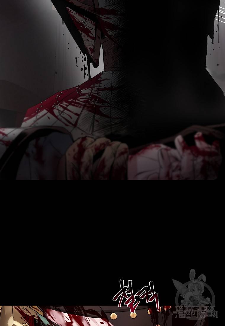 춘풍난만 15화 16