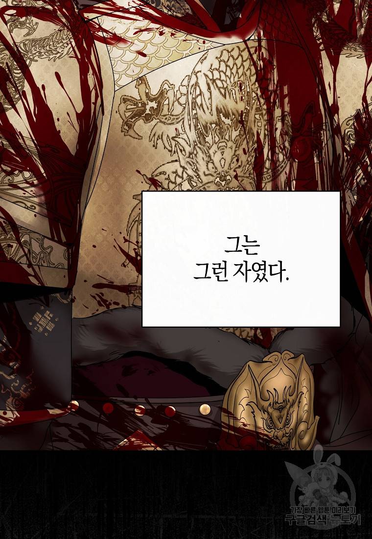 춘풍난만 15화 18