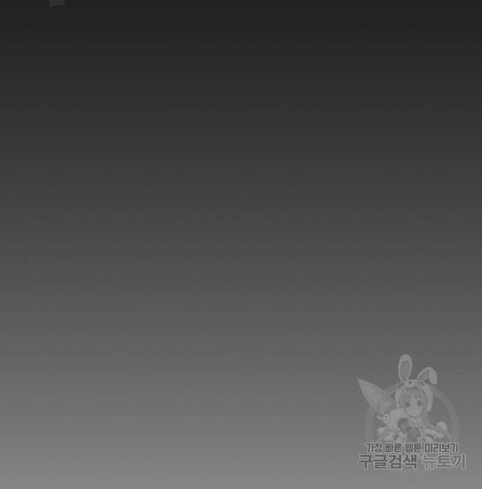 상남자(네이버) 96화 25