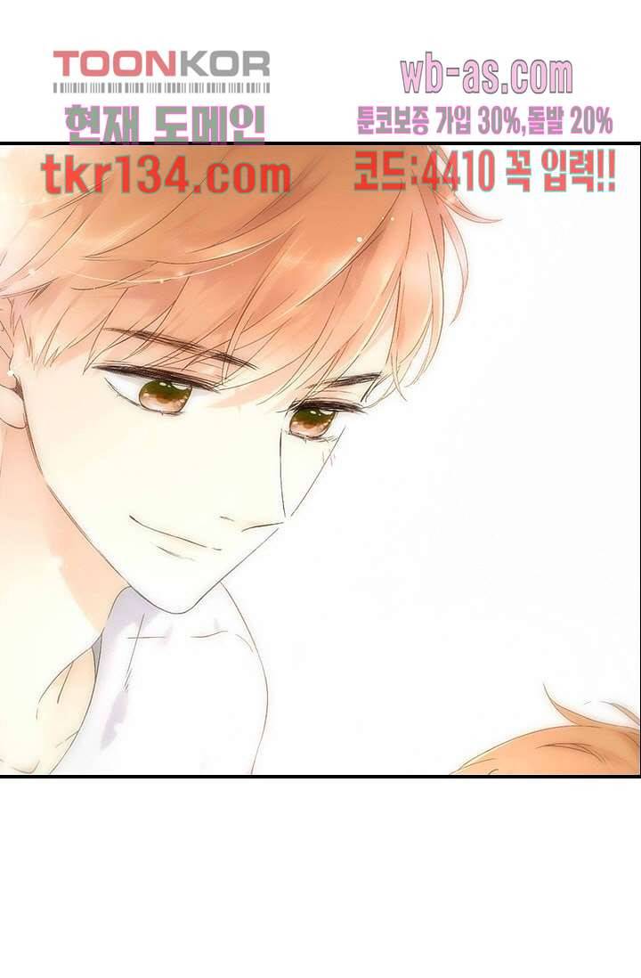 사랑은 앵초색 40화 11