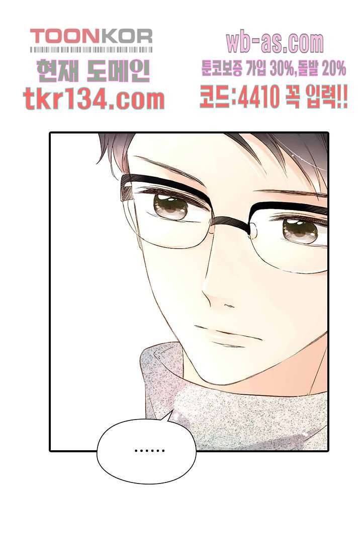 사랑은 앵초색 40화 27