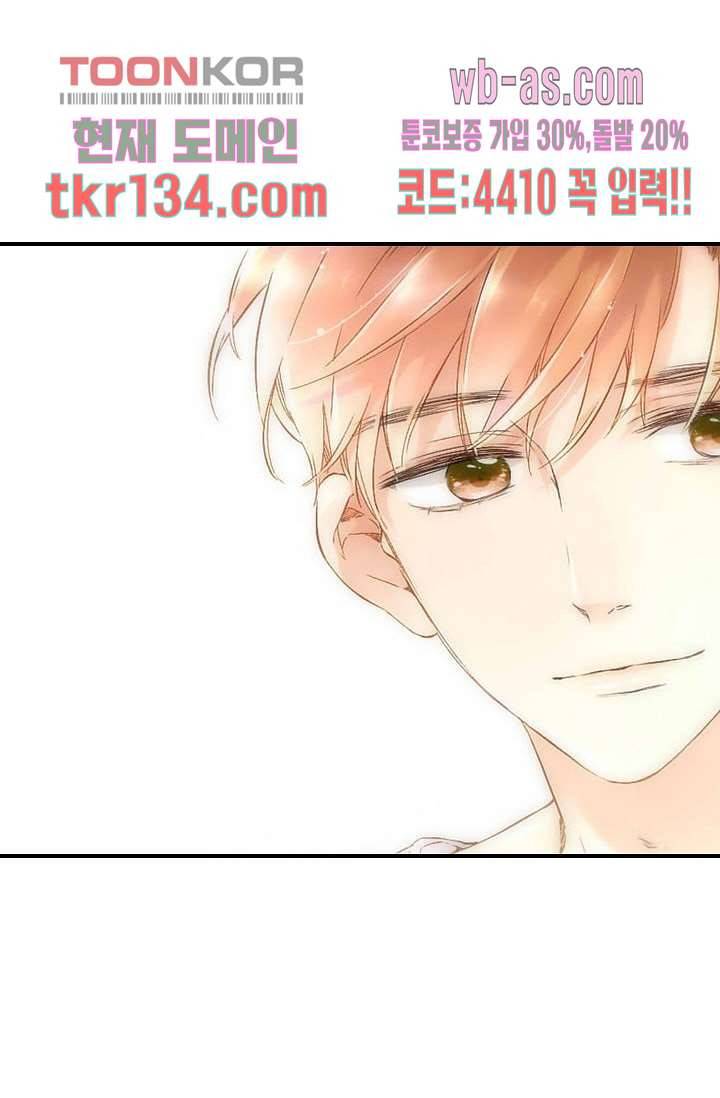 사랑은 앵초색 40화 37