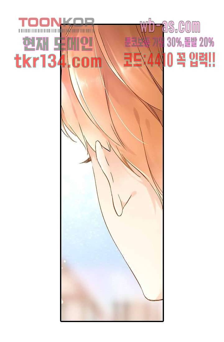 사랑은 앵초색 40화 45