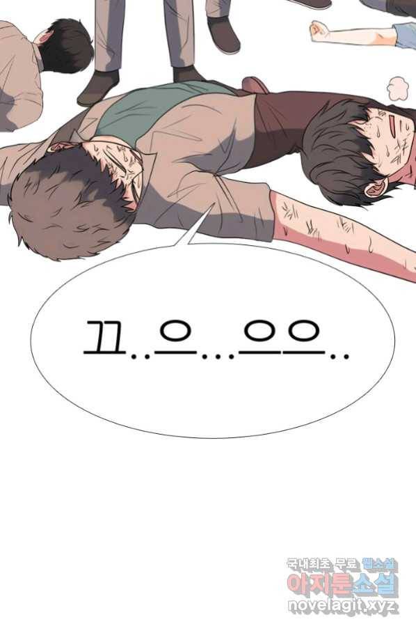 고교전설 264화 학원판 질서 22