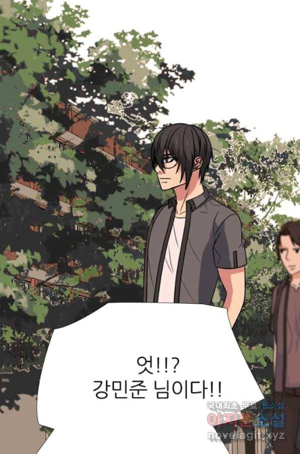 고교전설 264화 학원판 질서 39