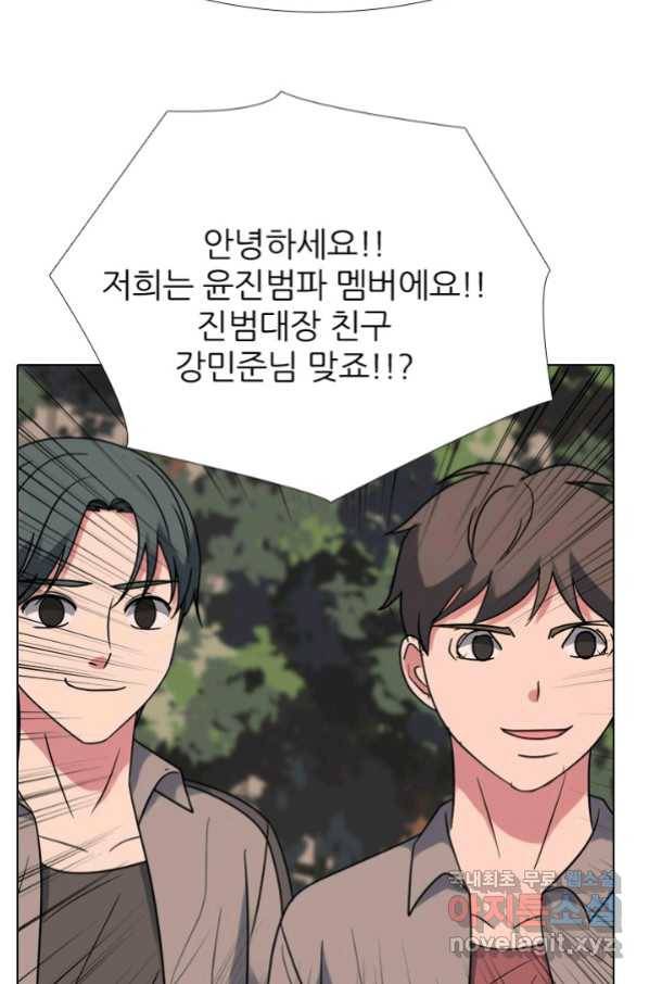 고교전설 264화 학원판 질서 41