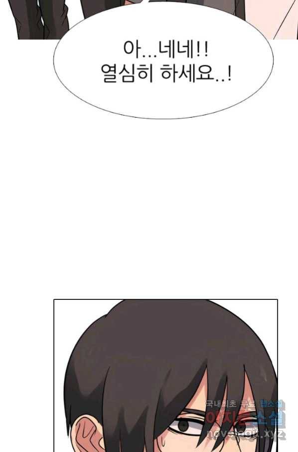 고교전설 264화 학원판 질서 46