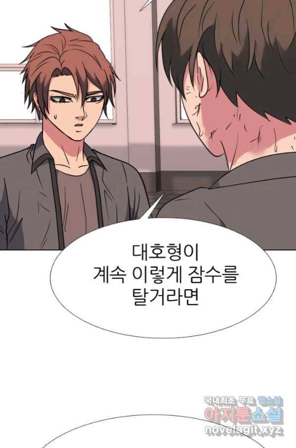 고교전설 264화 학원판 질서 58