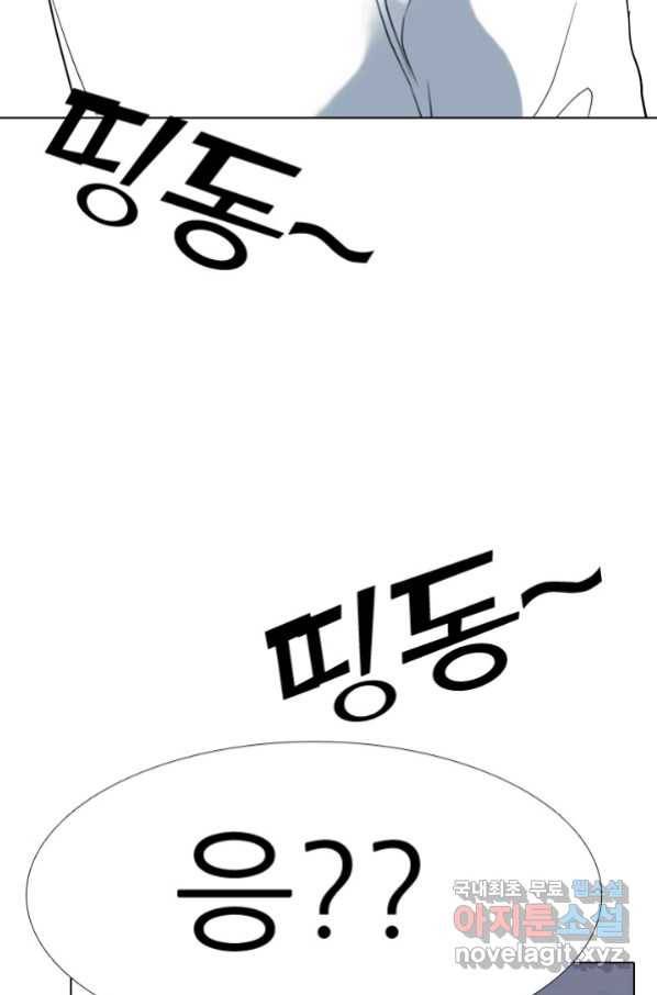 고교전설 264화 학원판 질서 82