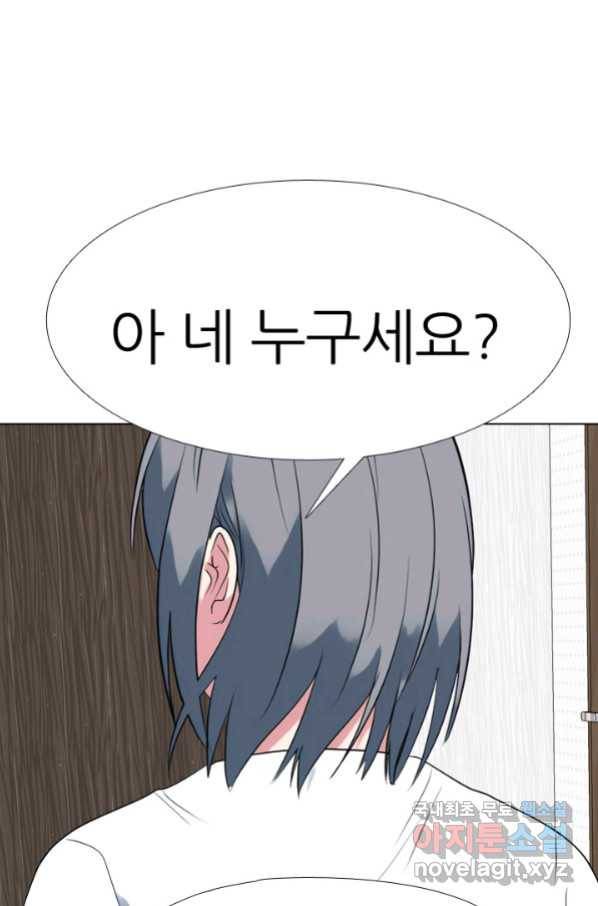 고교전설 264화 학원판 질서 84