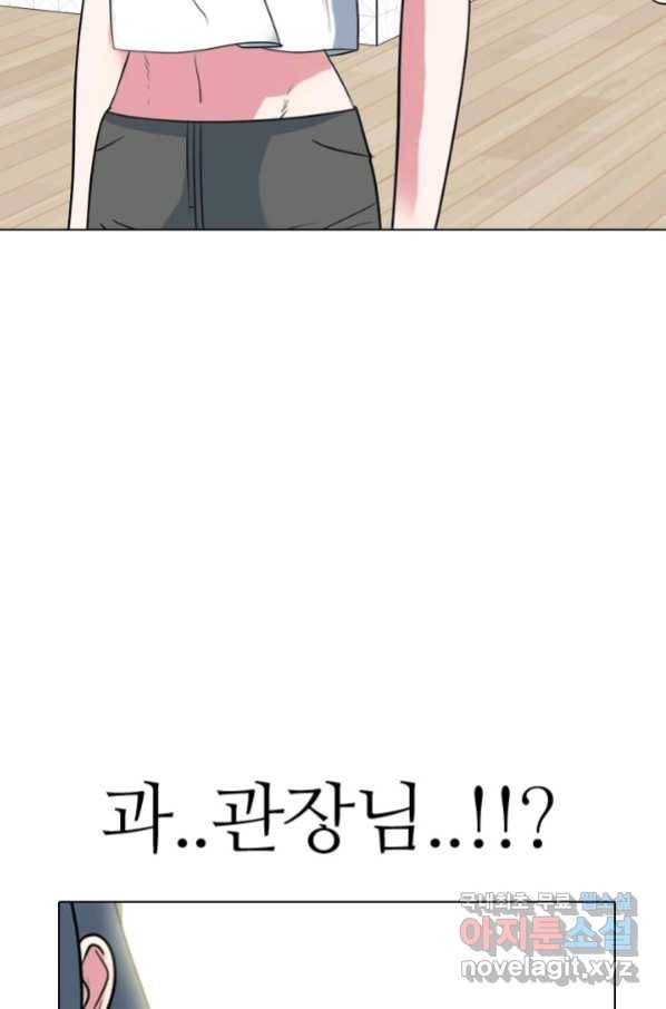 고교전설 264화 학원판 질서 88
