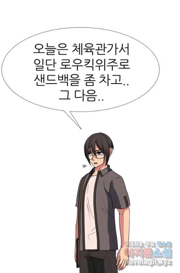 고교전설 264화 학원판 질서 92