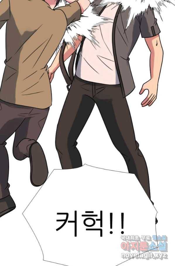 고교전설 264화 학원판 질서 96