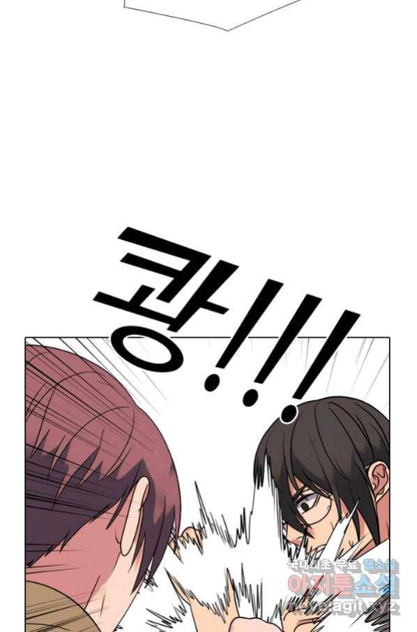 고교전설 264화 학원판 질서 108