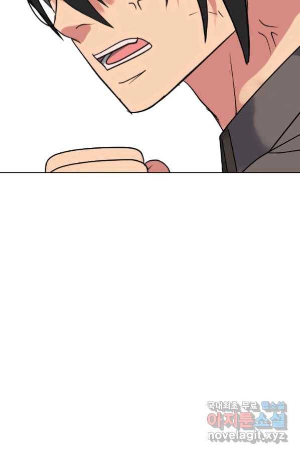 고교전설 264화 학원판 질서 111